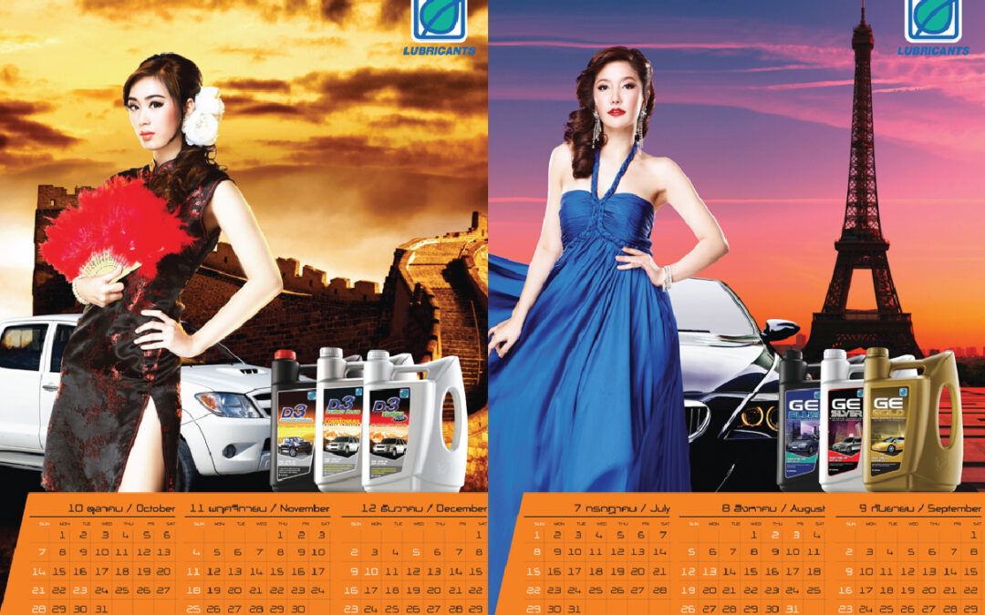 Calendar Design 2012 : BCP Lubricant